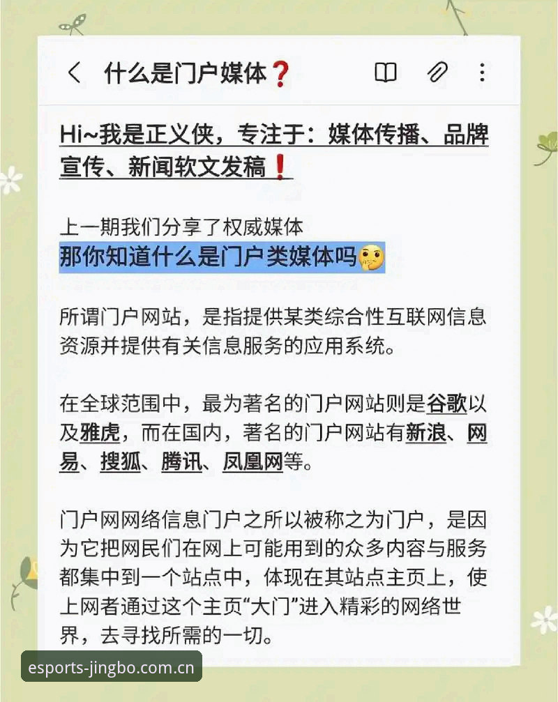 JBO平台靠谱吗 揭秘JBO平台靠谱吗?资深用户三年真实体验背后的真相