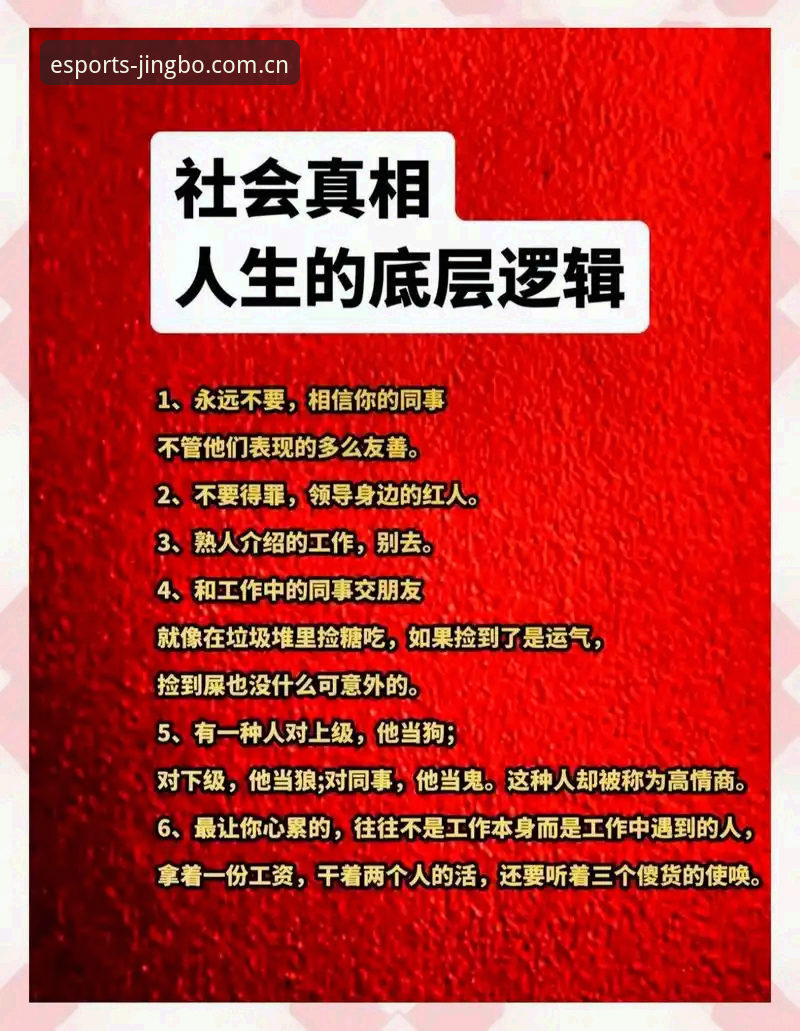 JBO娱乐 深度揭秘JBO娱乐新手扶持背后的真相与藏不住的业界干货
