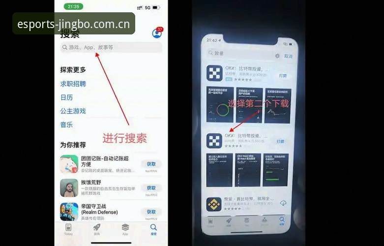 JBO怎么下载安卓版 JBO怎么下载安卓版?实战派手把手教你三步搞定安装