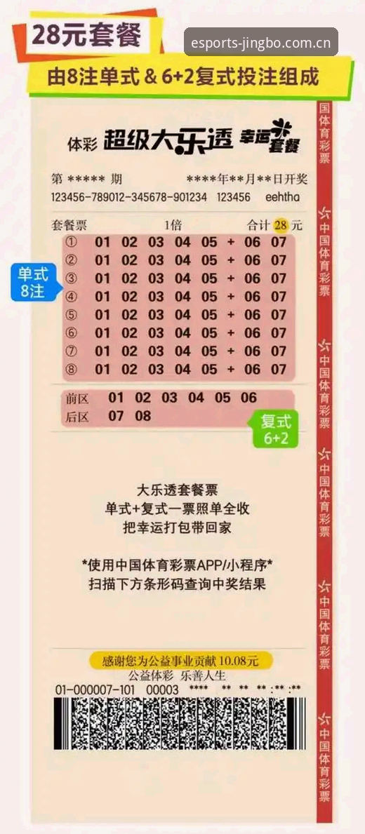 竞博体育官网实用指南：从下载到投注的完整操作手册